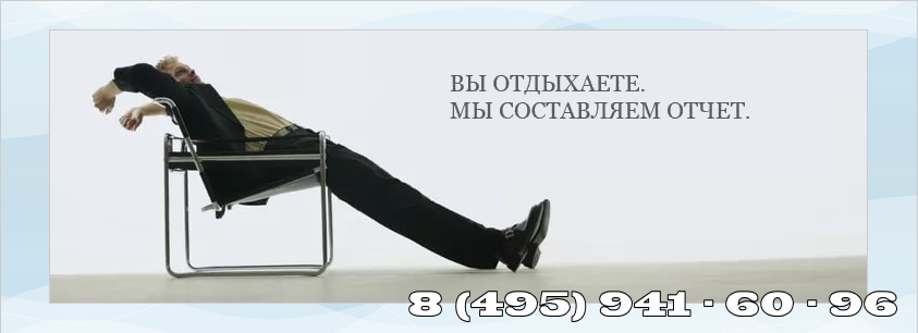 контакты