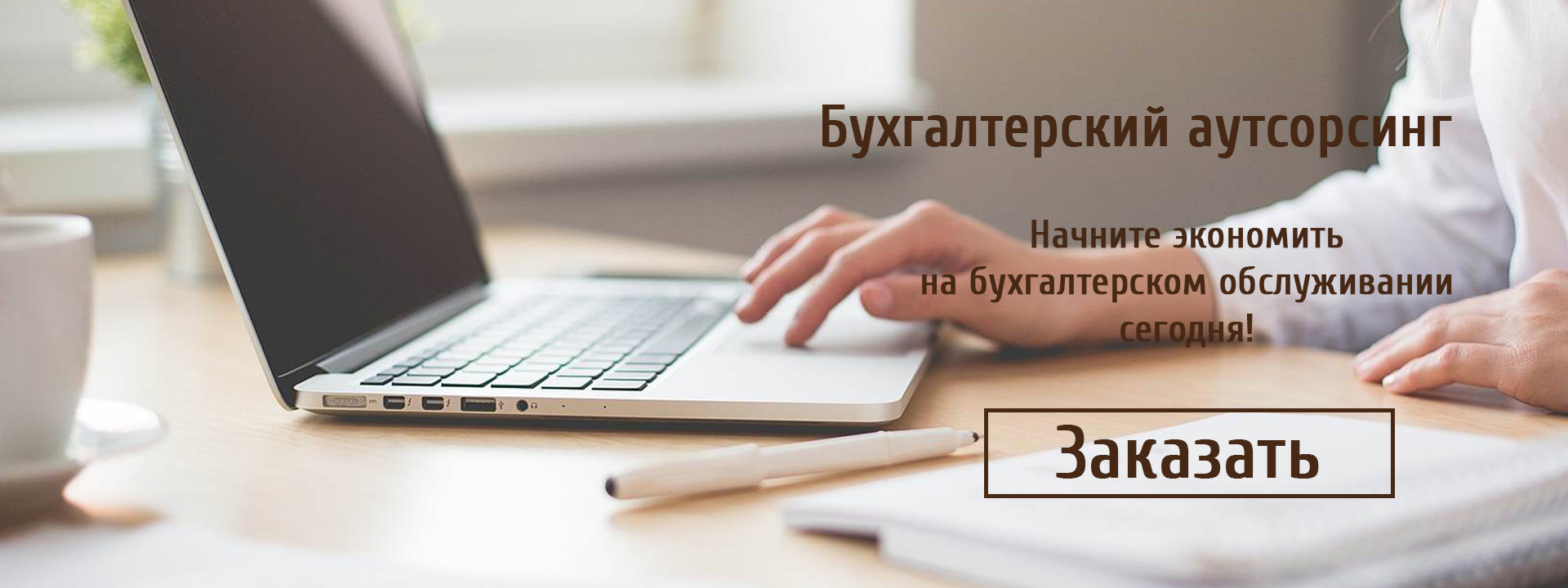 Почему водитель – ИП на УСН, работающий через приложение UBER - такси, должен платить НДС