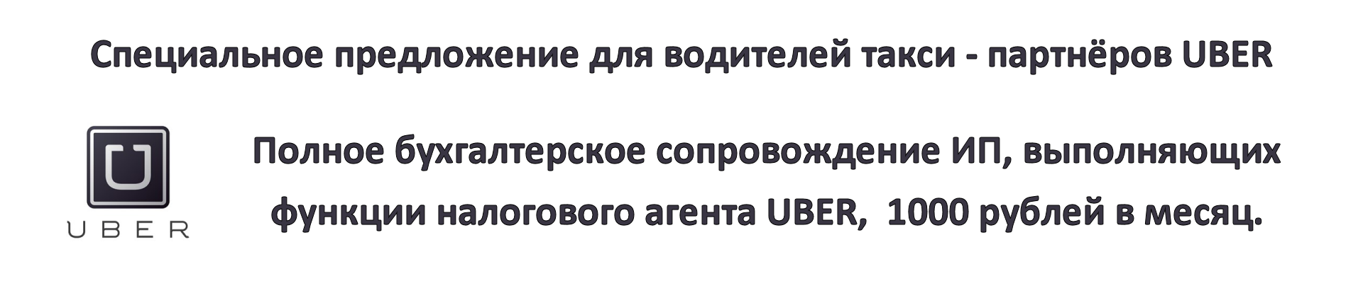 Контактная информация
