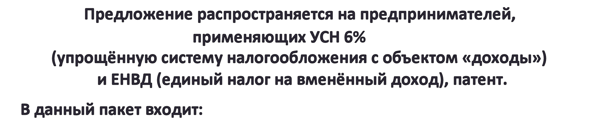 Контактная информация